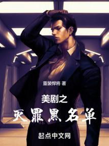 The Blacklist